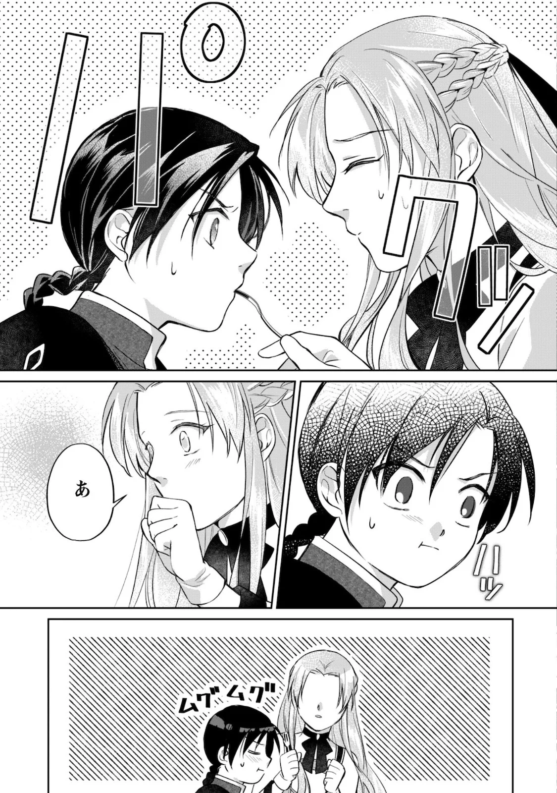 P30