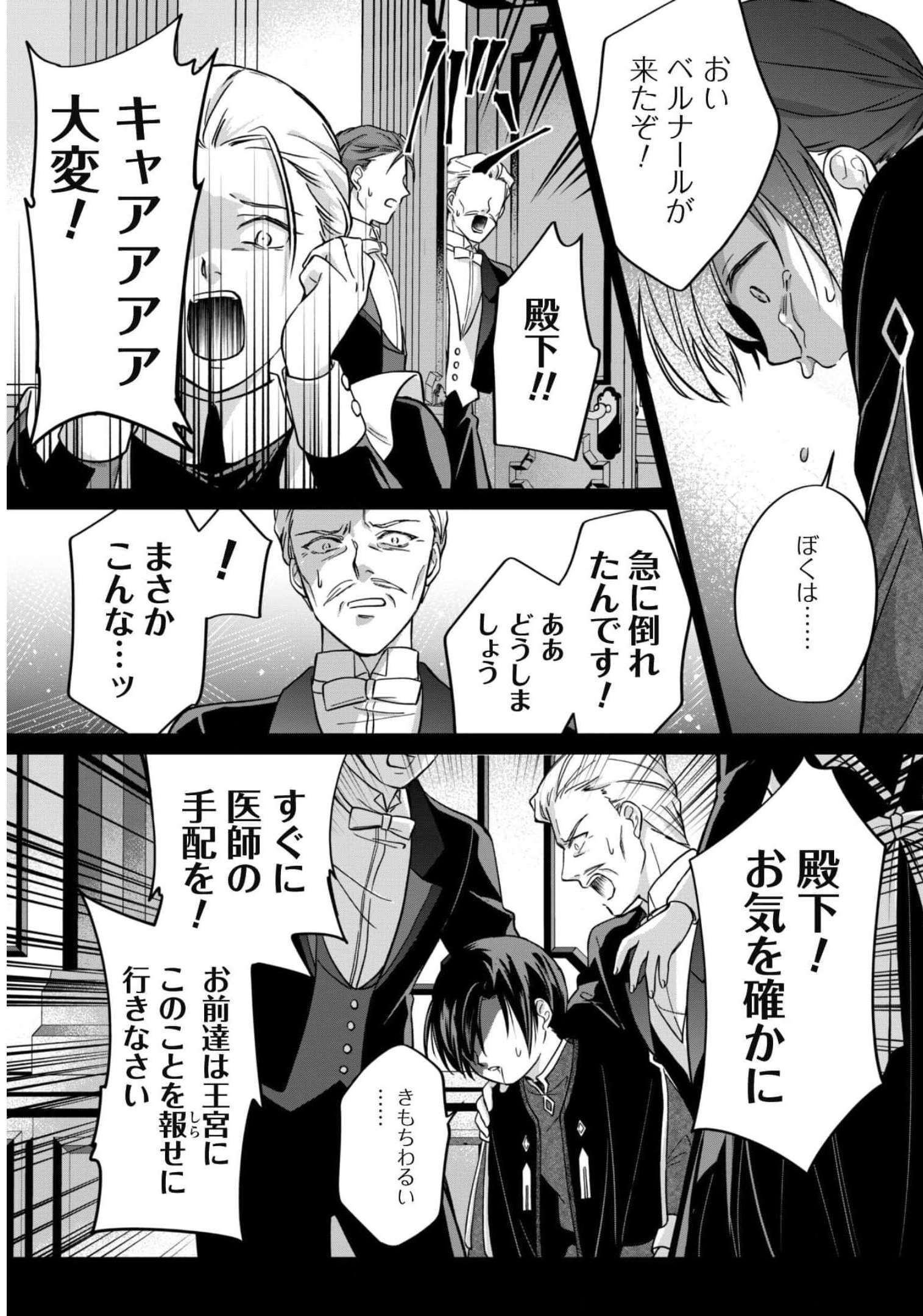 P32