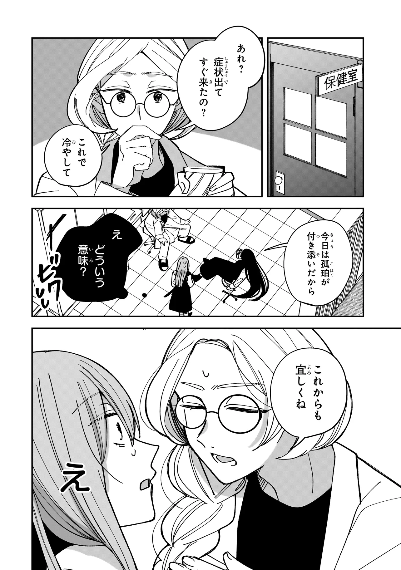P10