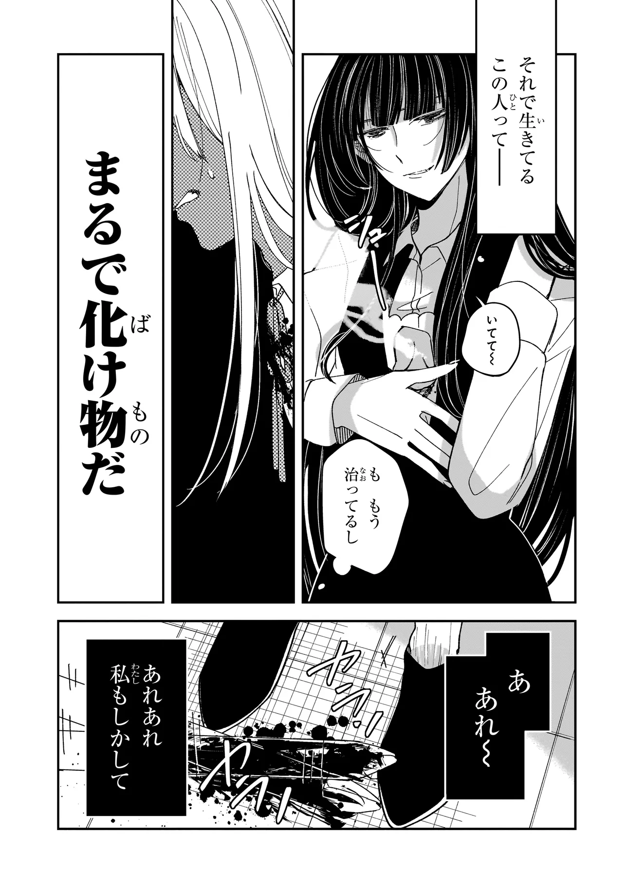 P34