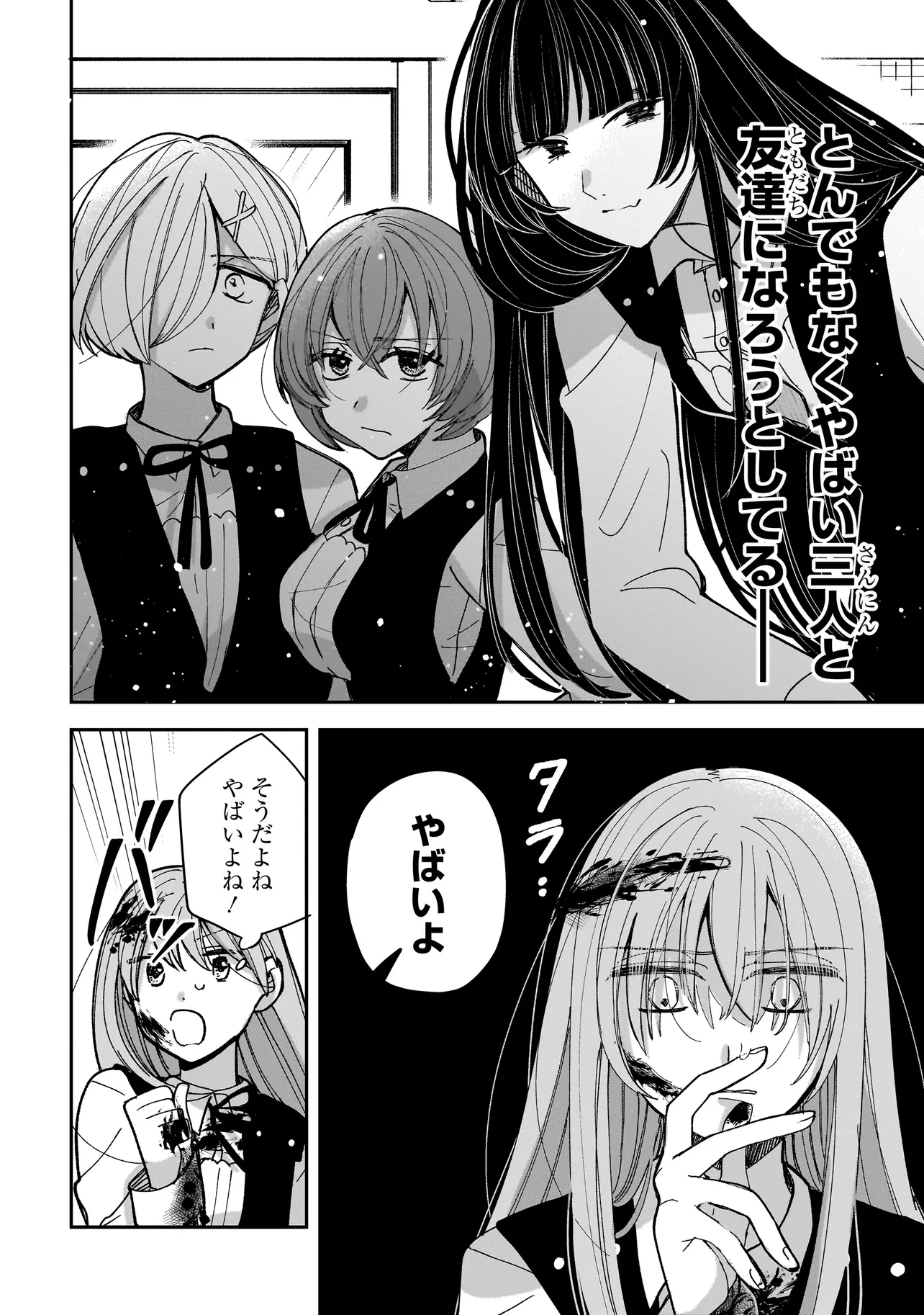 P35