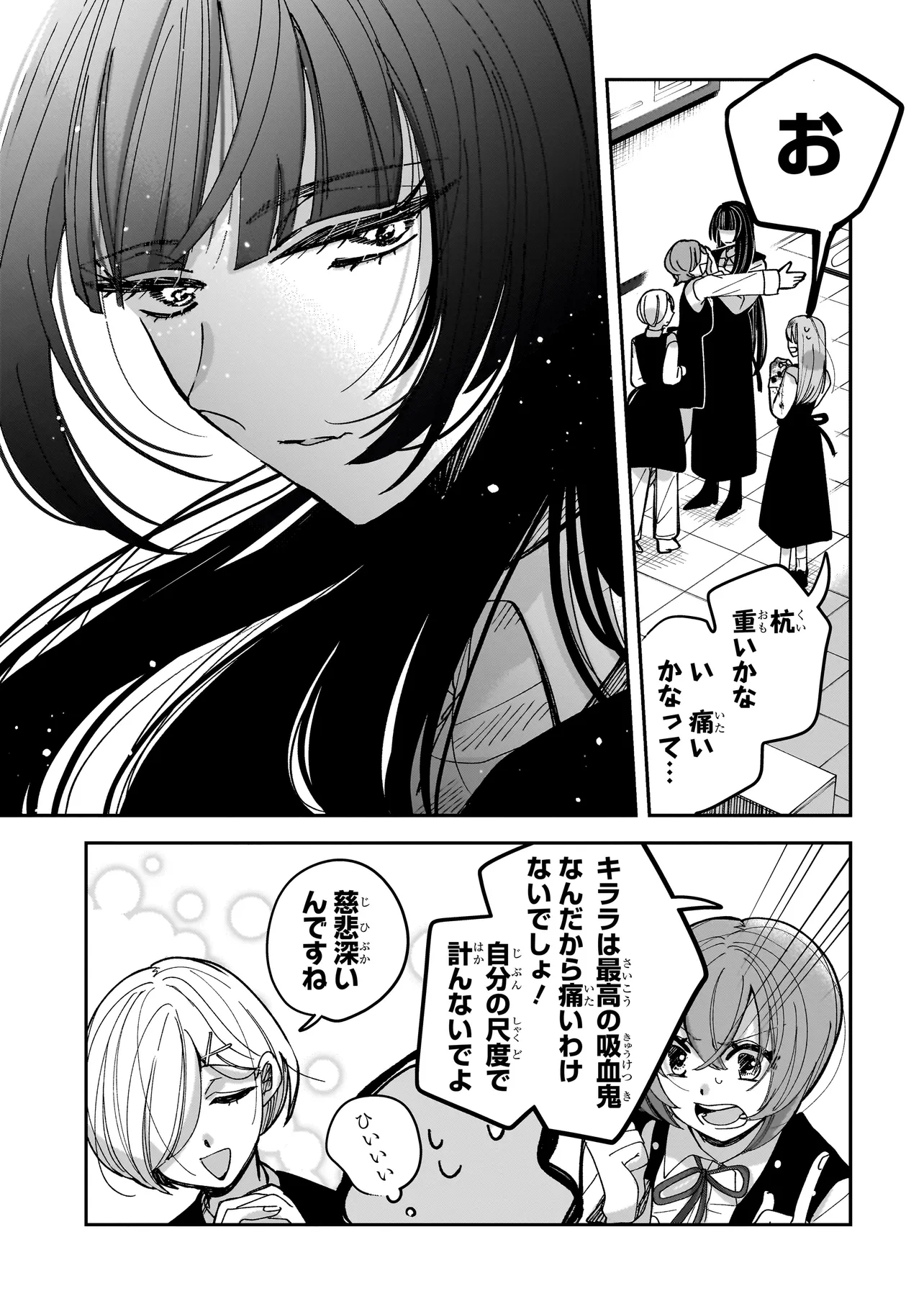 P38