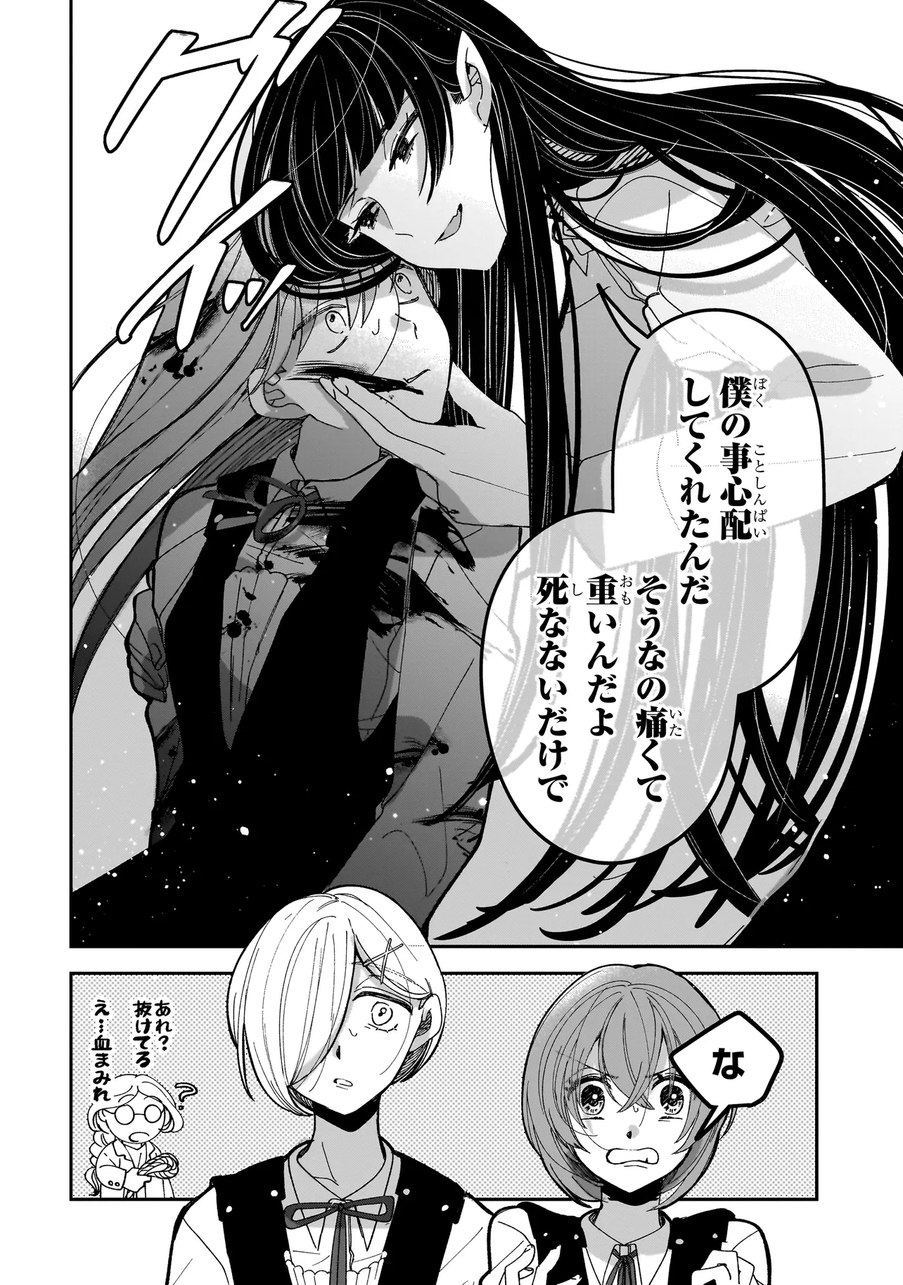 P39