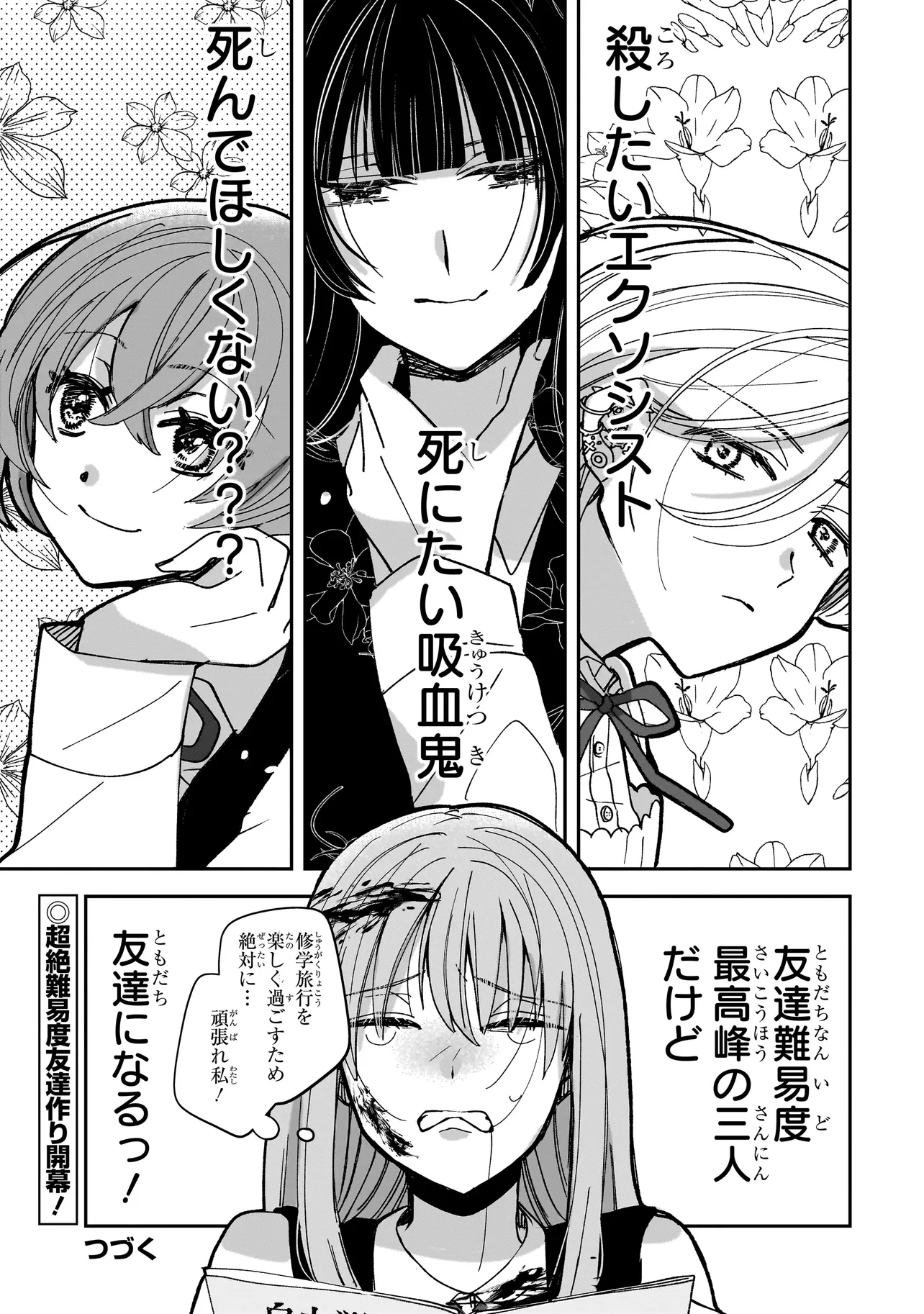 P42