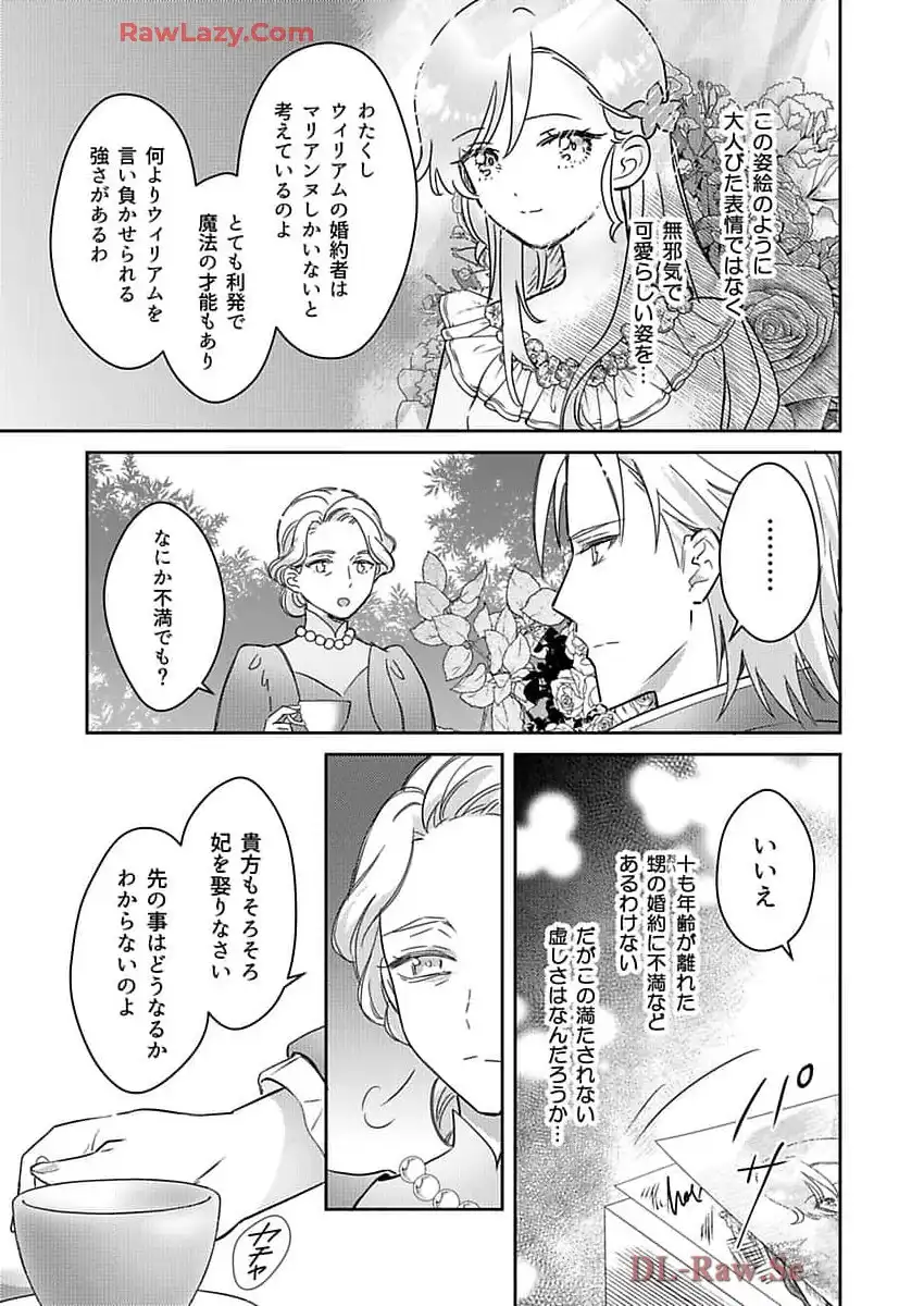 P21