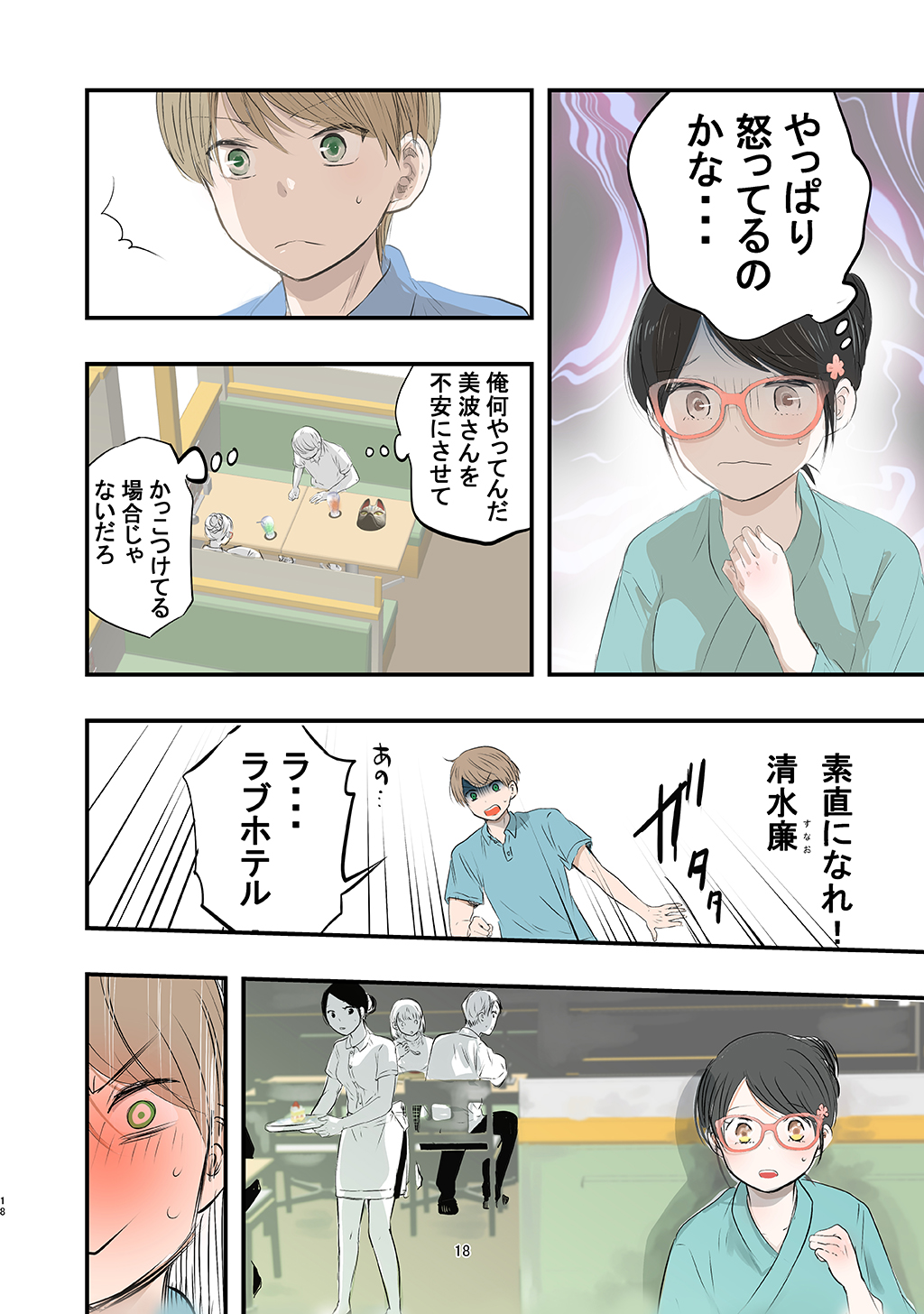 P17