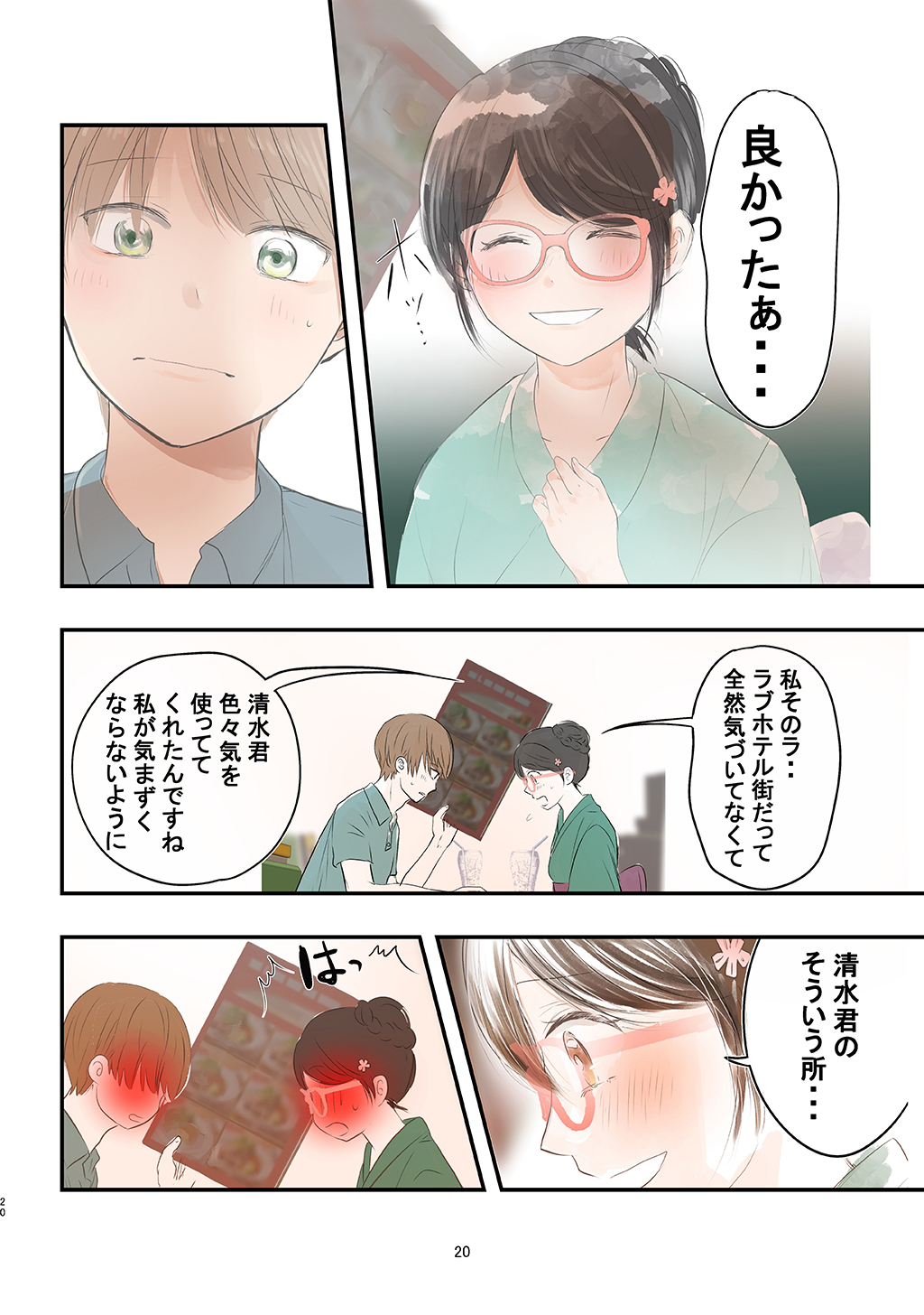 P19