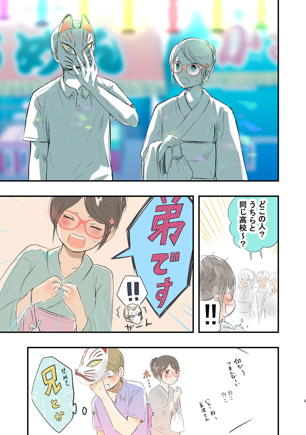 P4