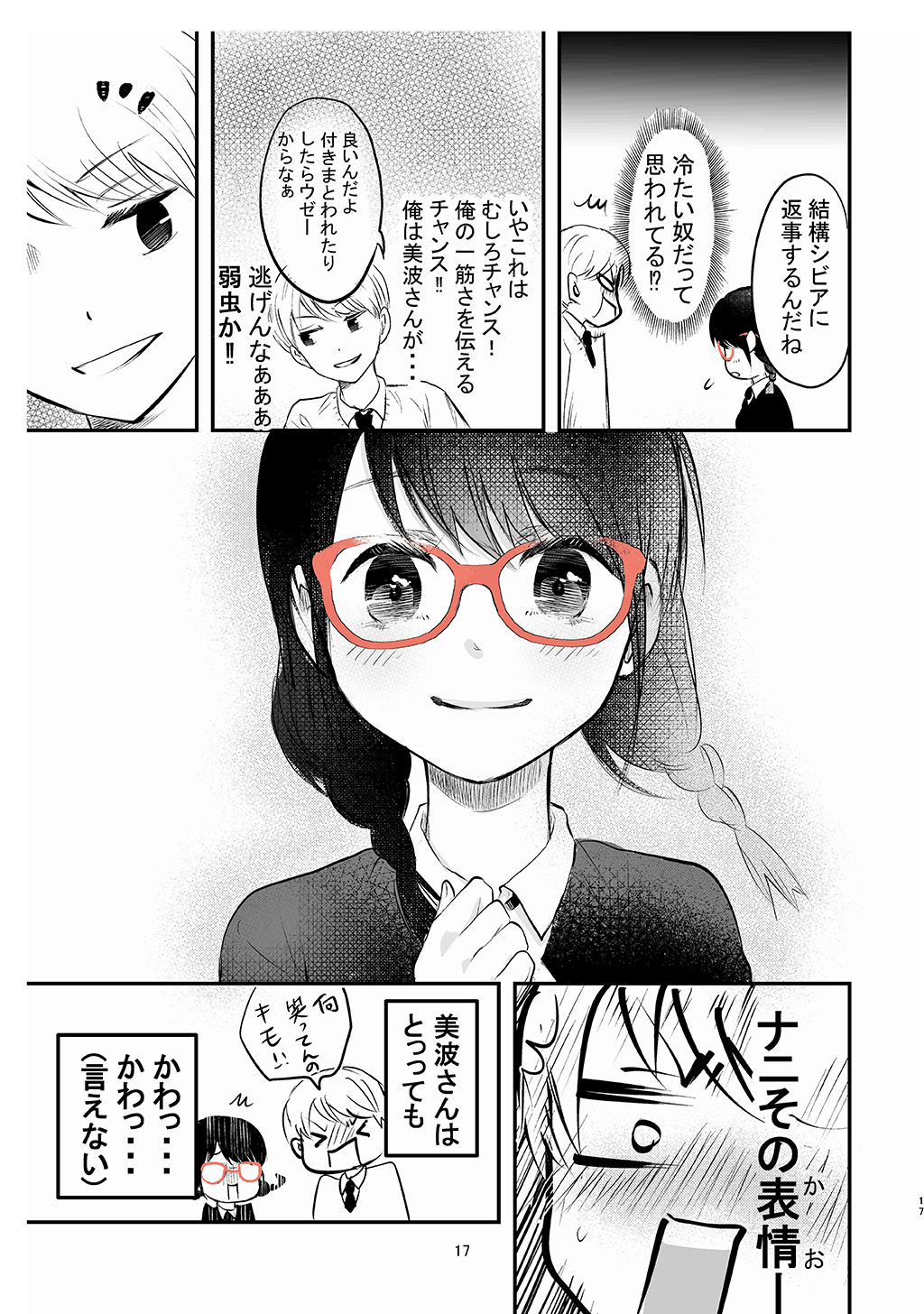 P15