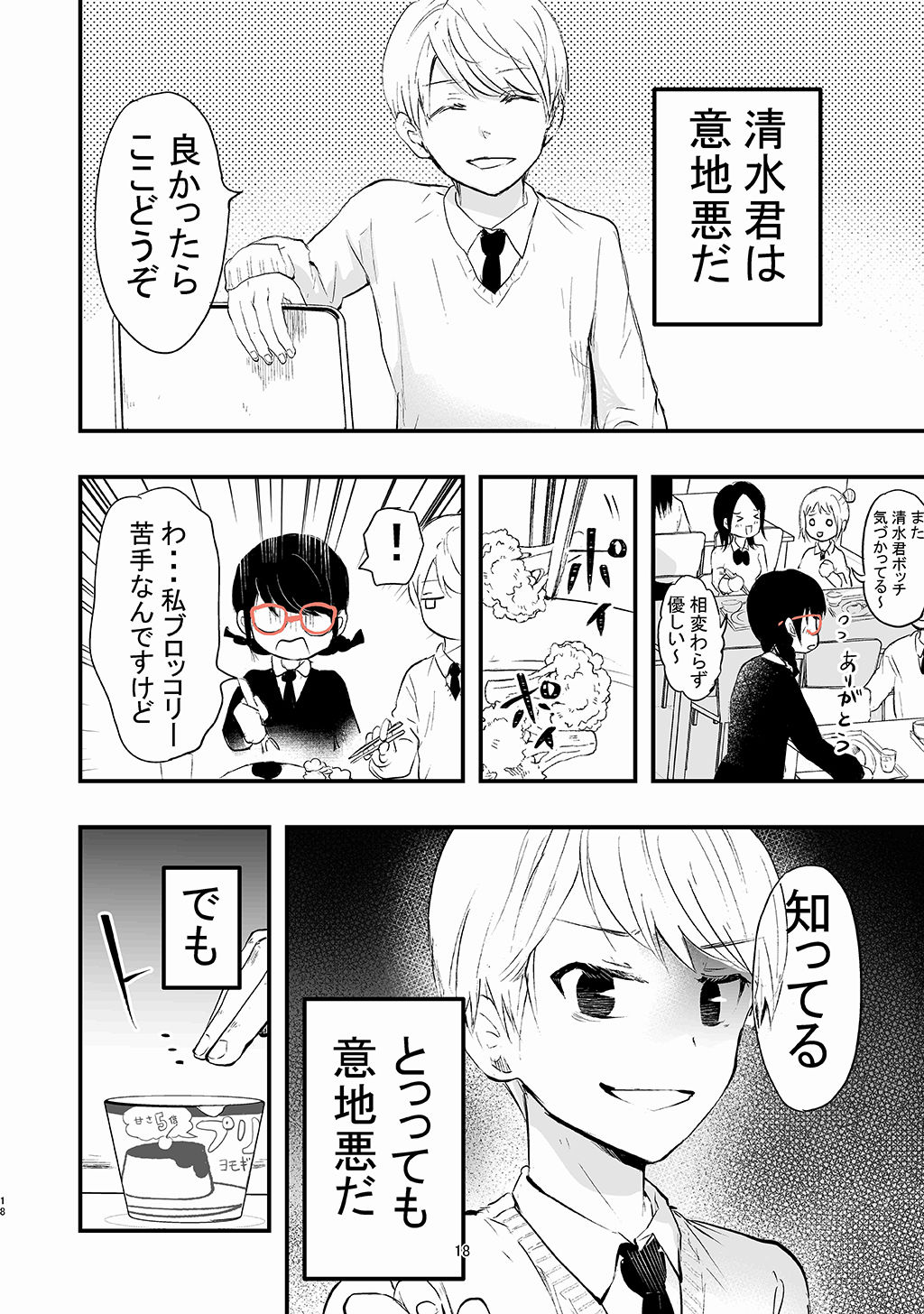 P16