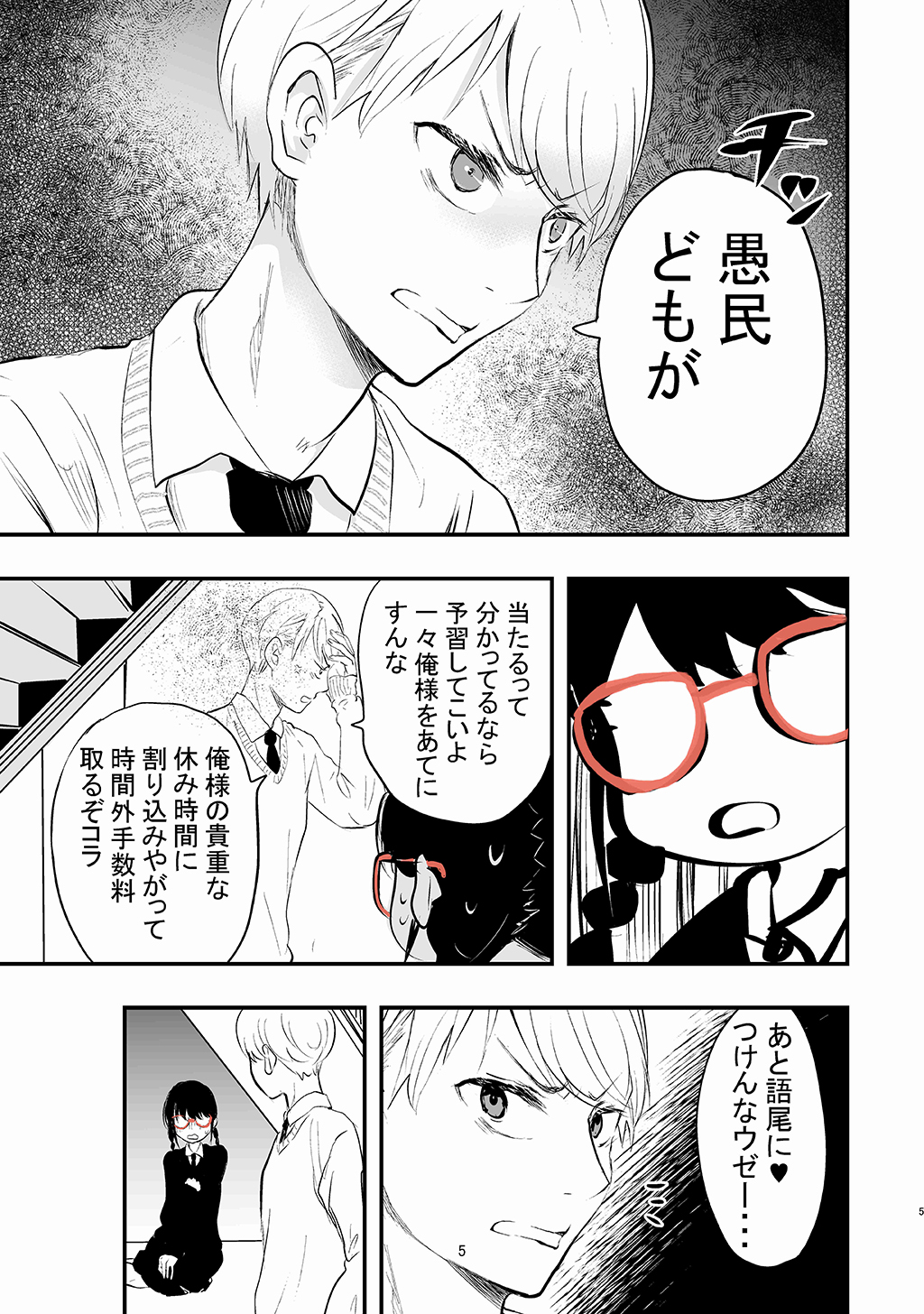 P3