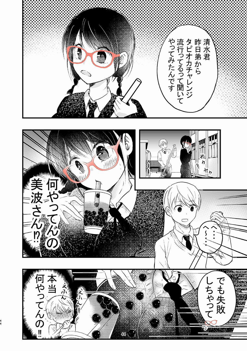 P16
