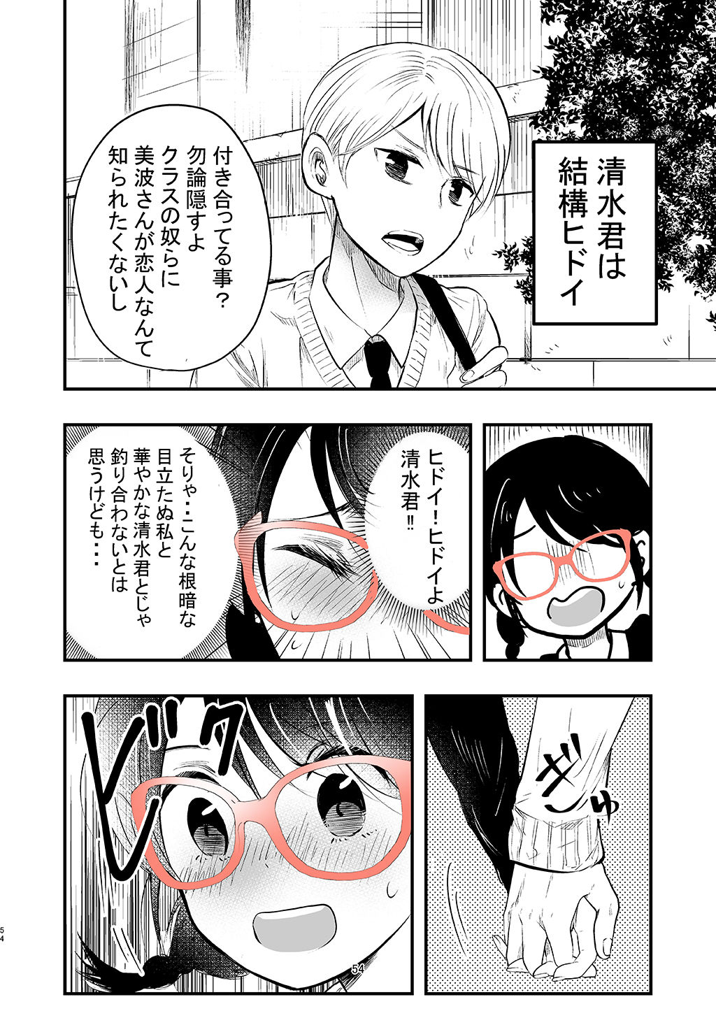 P26