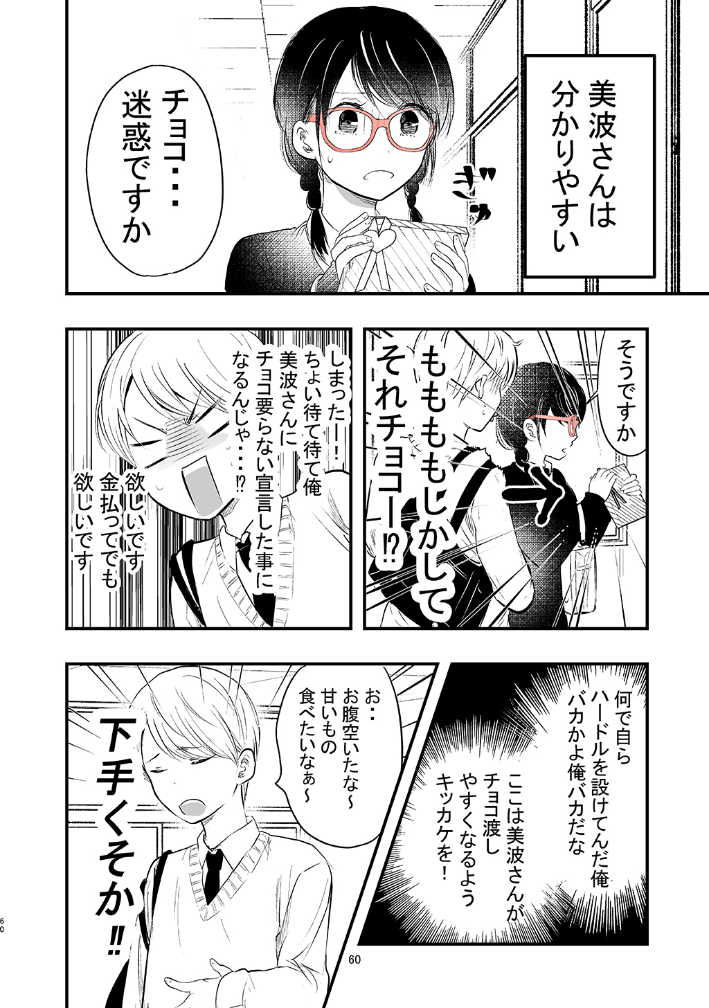 P32