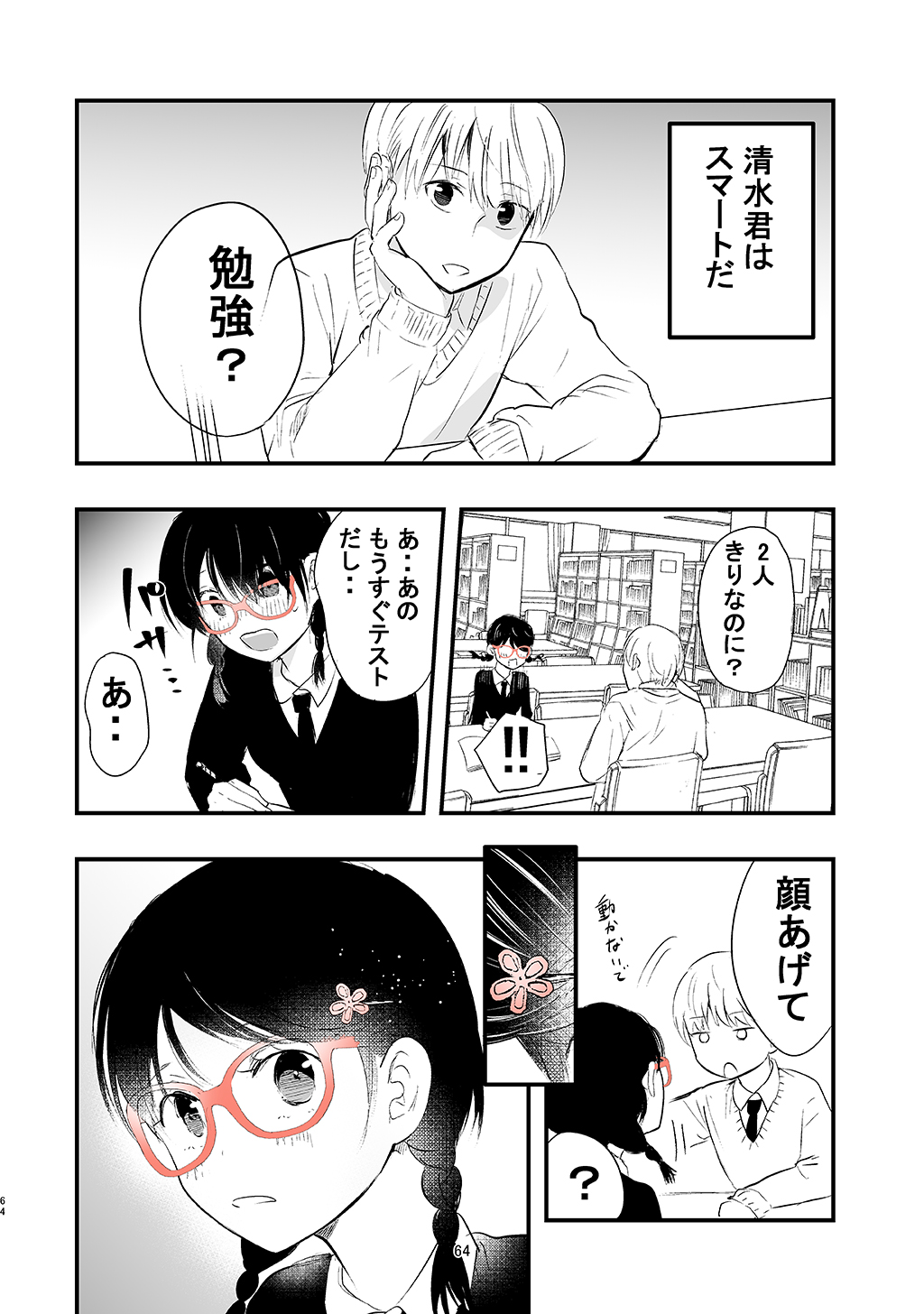 P36