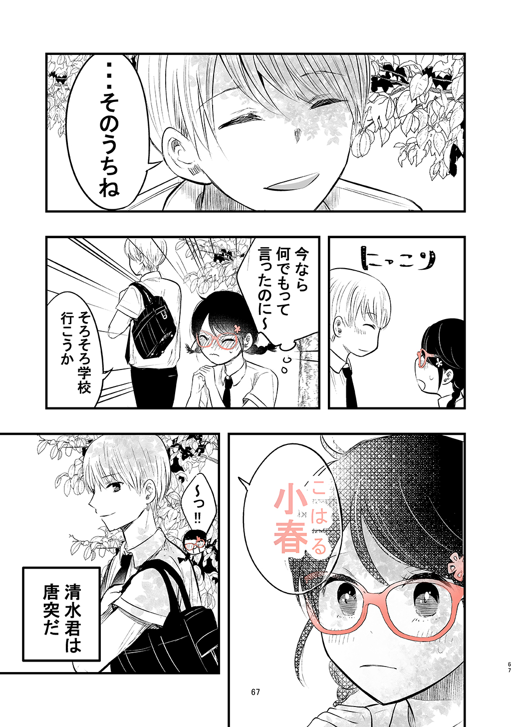 P39