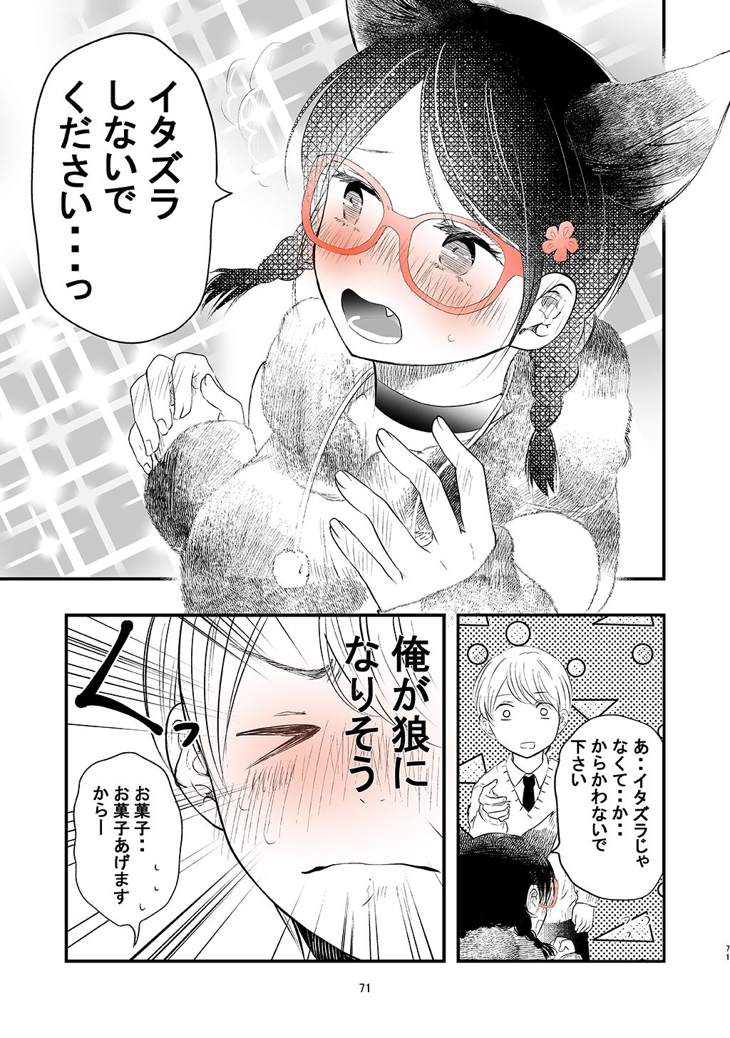 P43