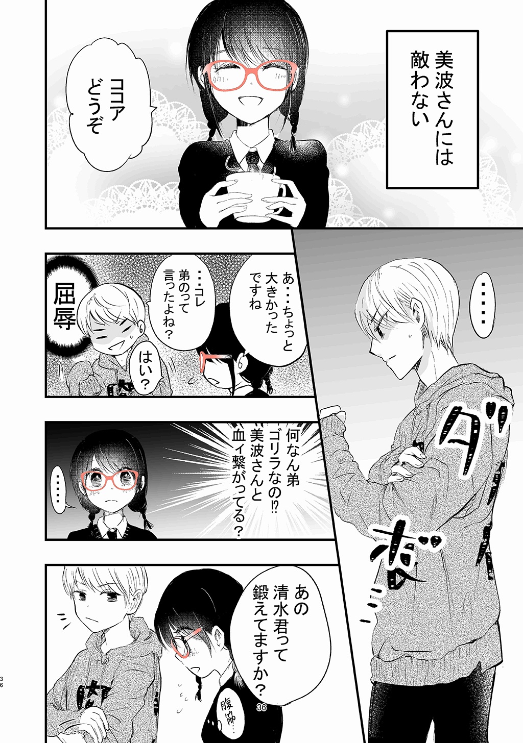 P8