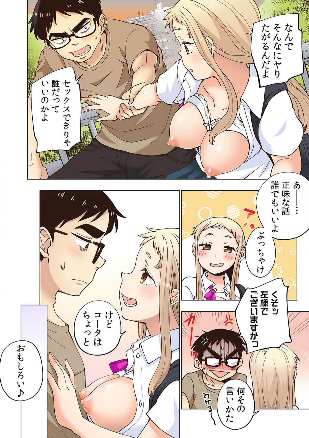 P23