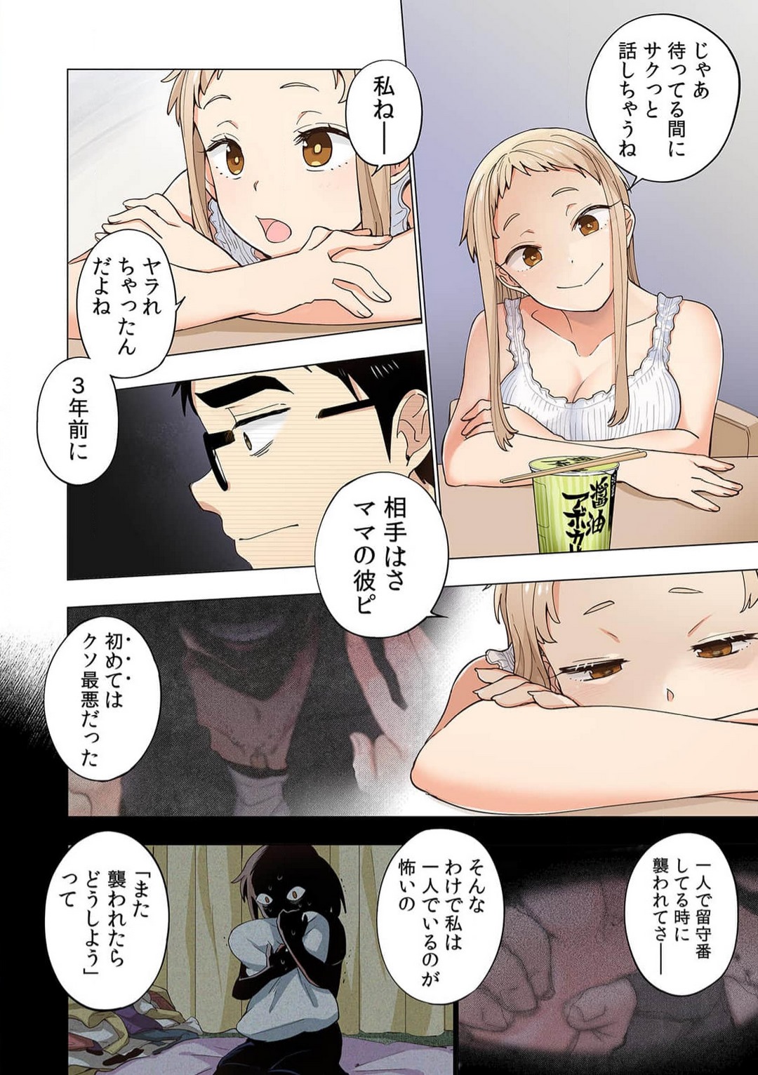 P19