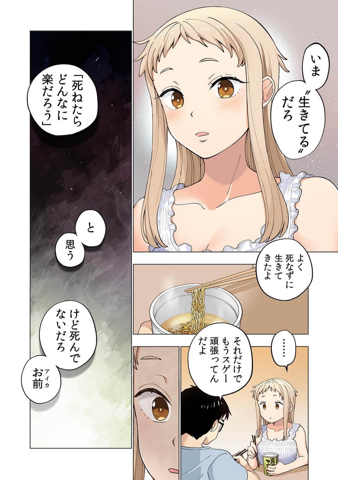 P23