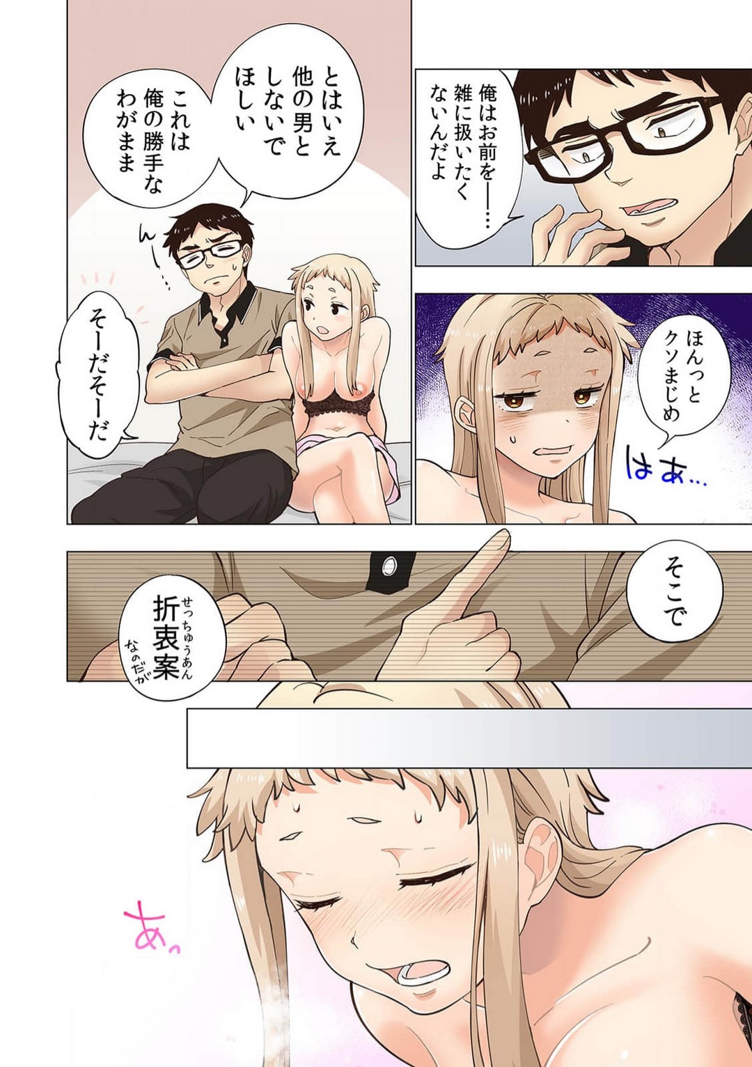 P19