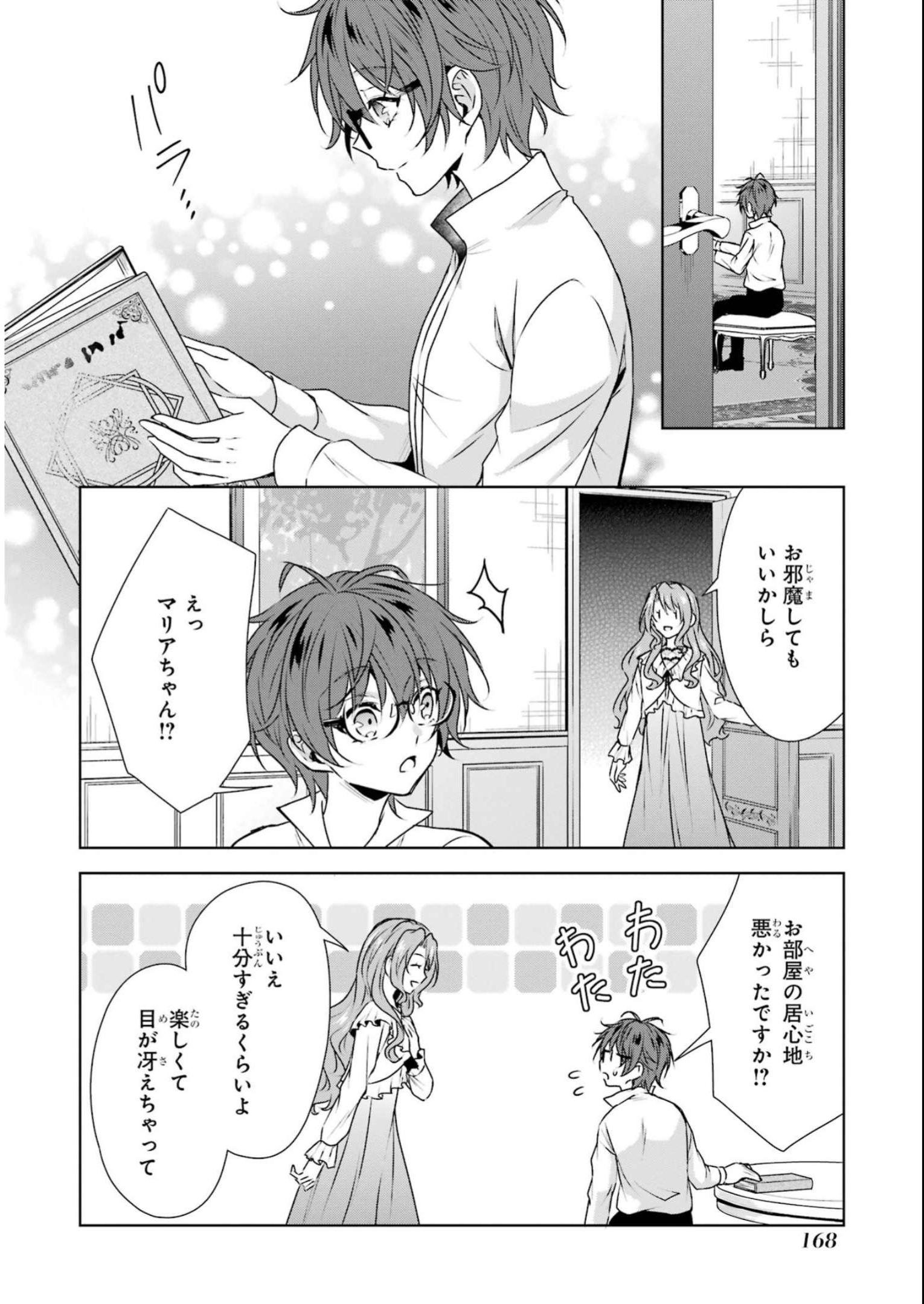 P6