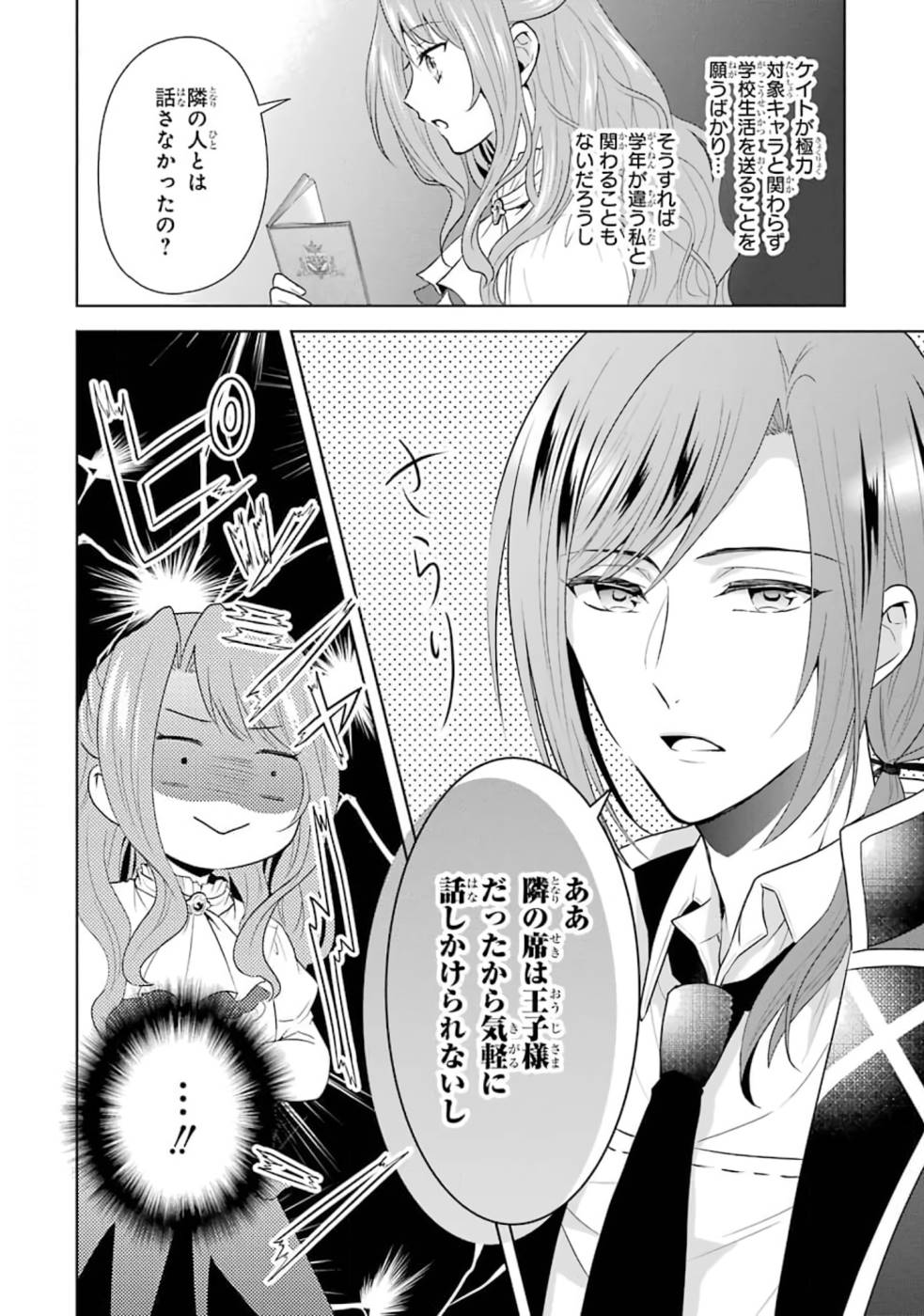 P38