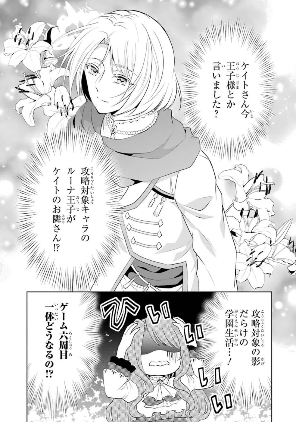 P39