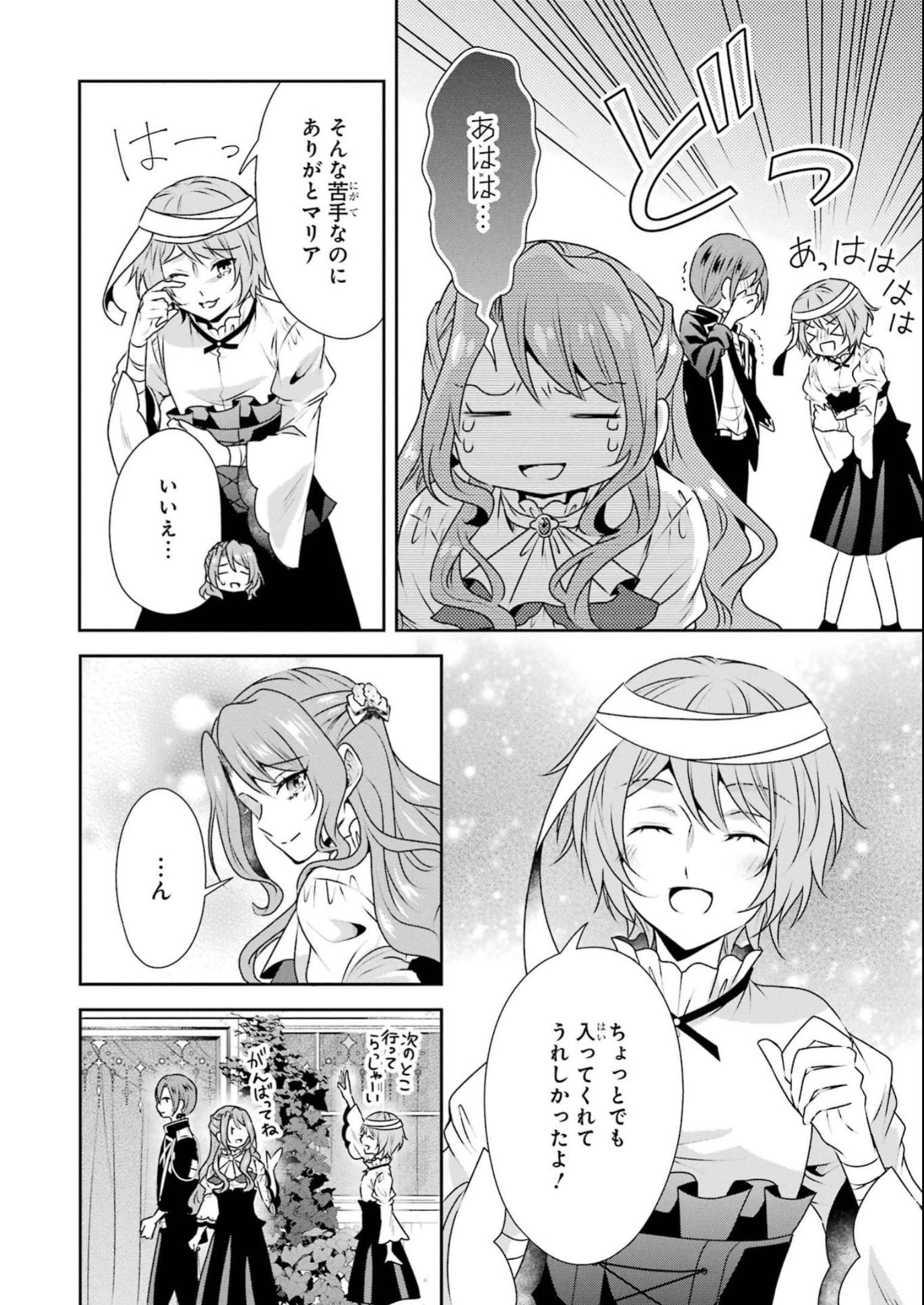 P28