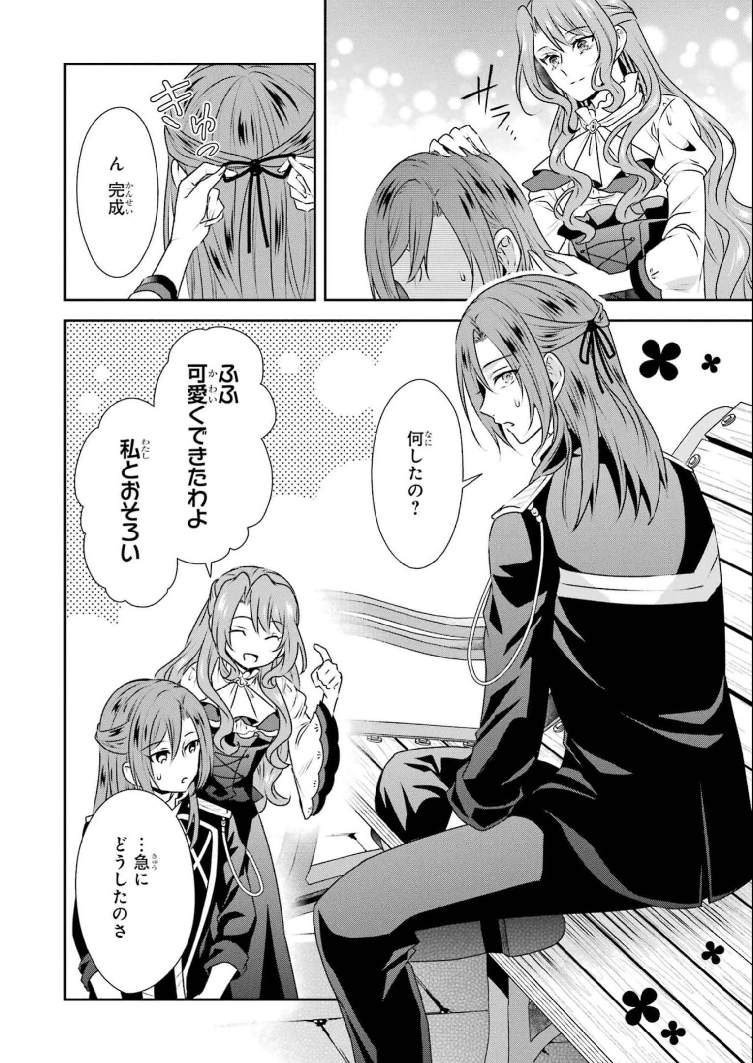 P26