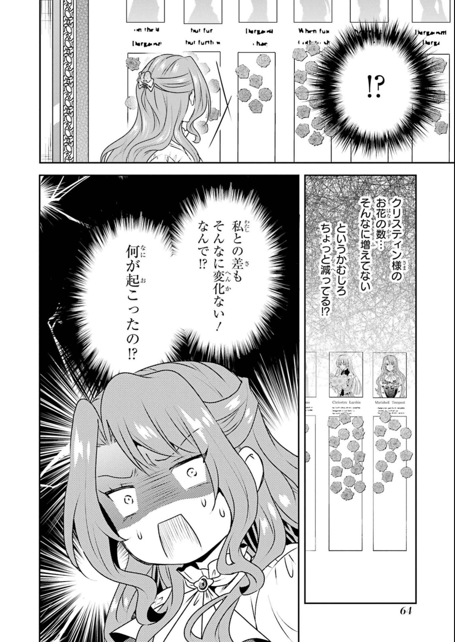 P32