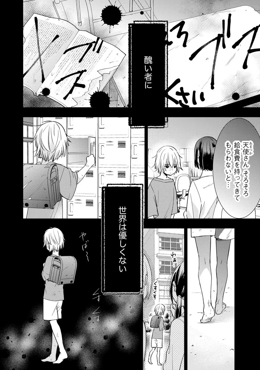 P4