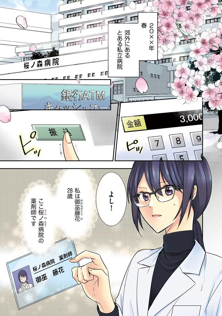 P3