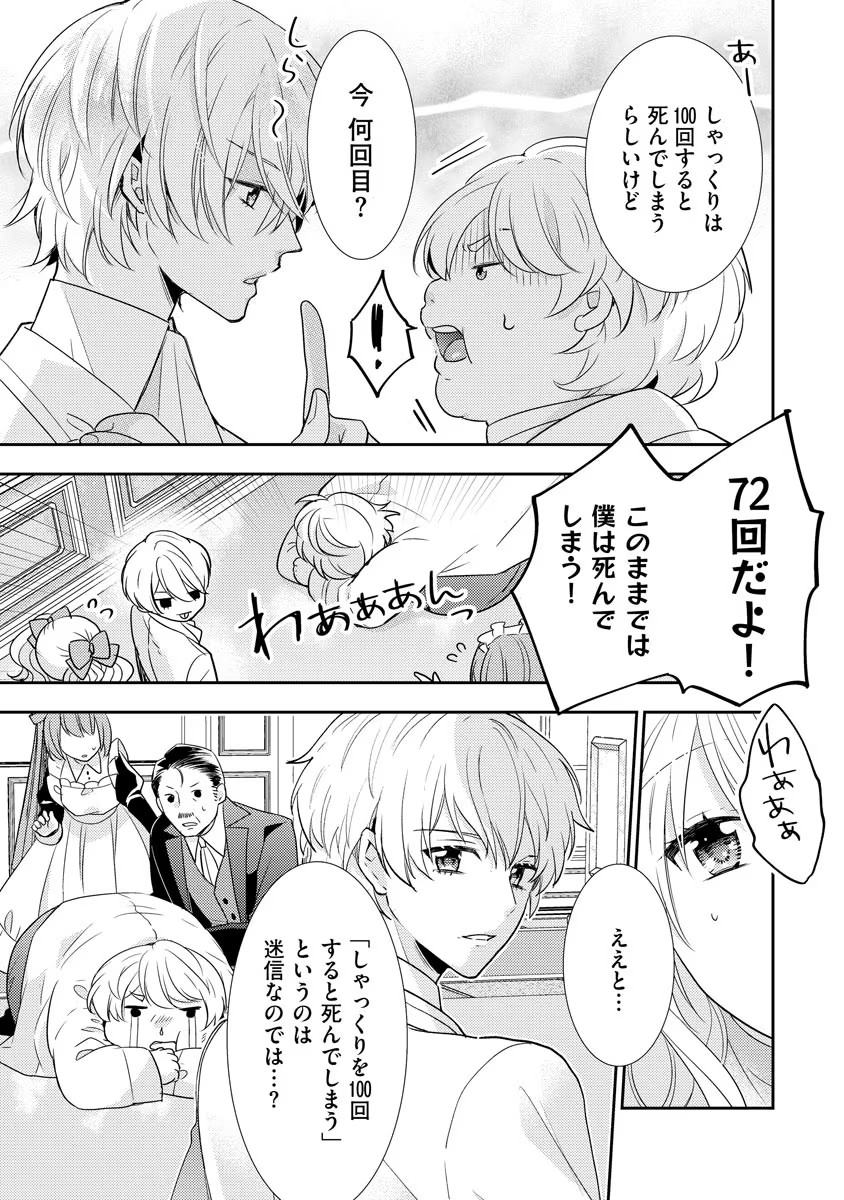 P33