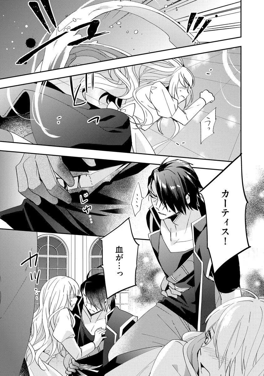 P25