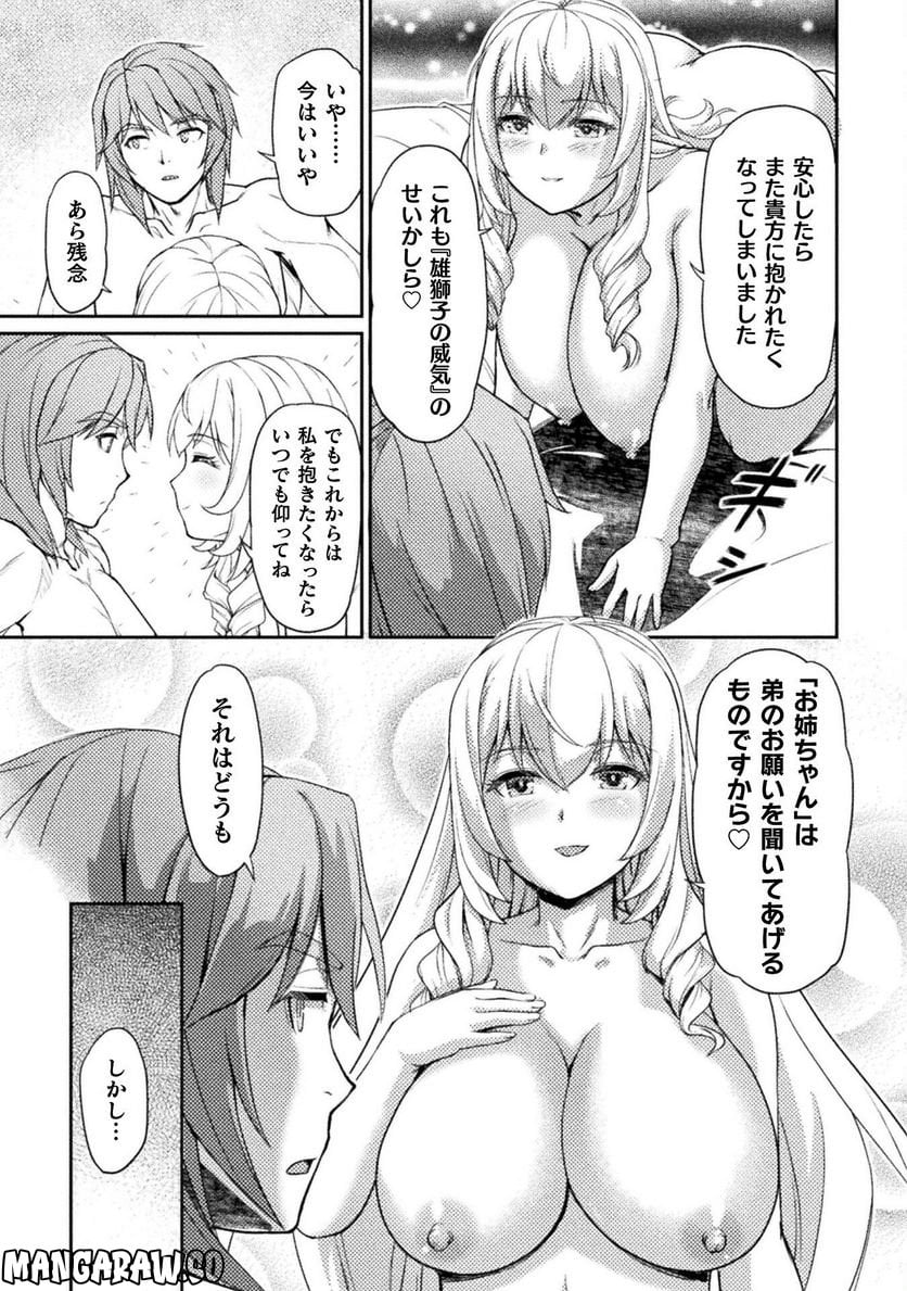 P21