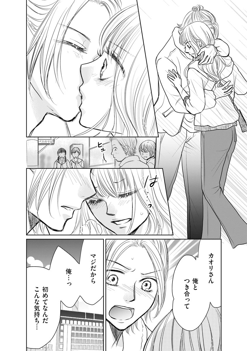 P29