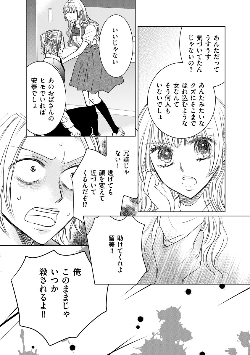 P30