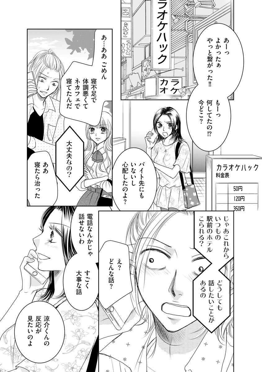 P15