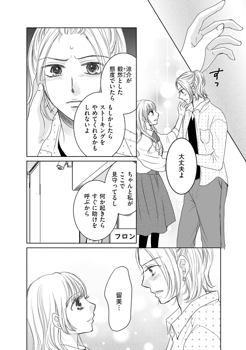 P20