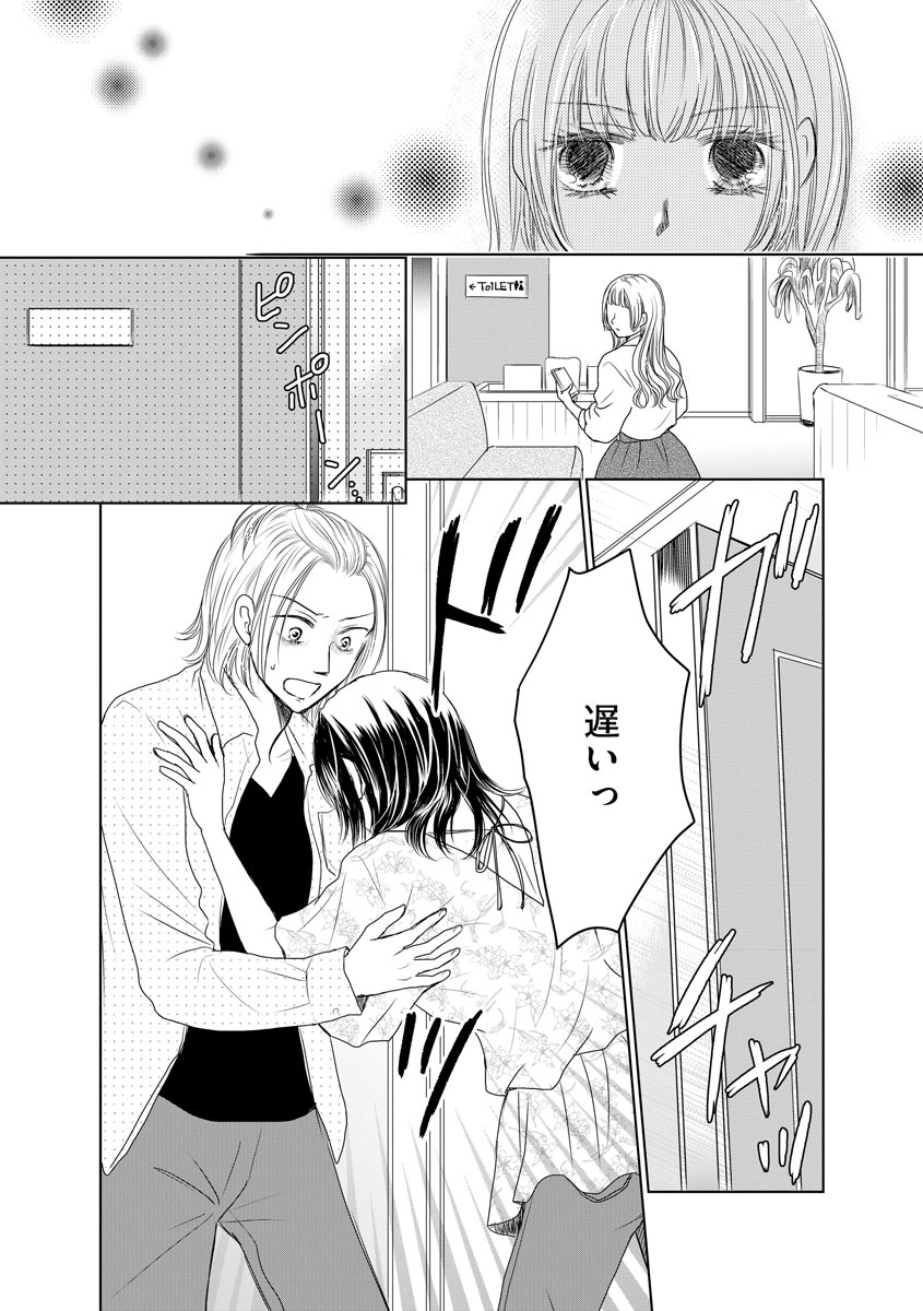P23