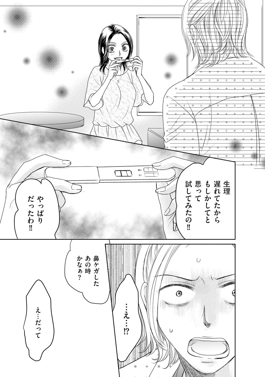 P25