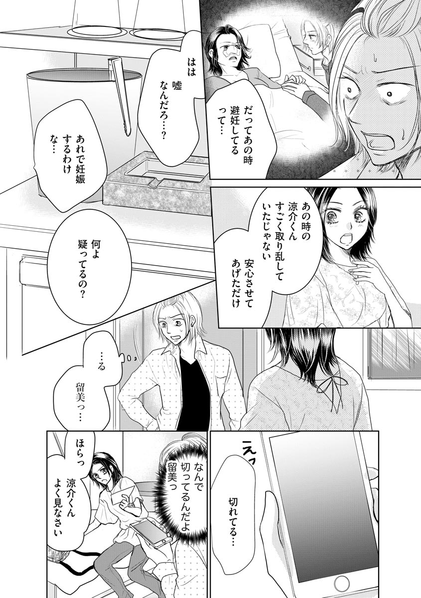 P26