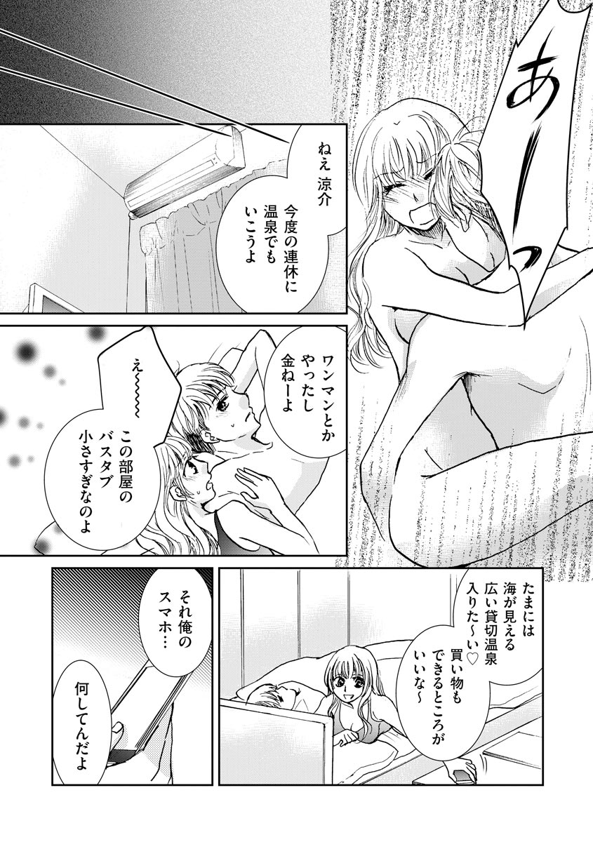 P14