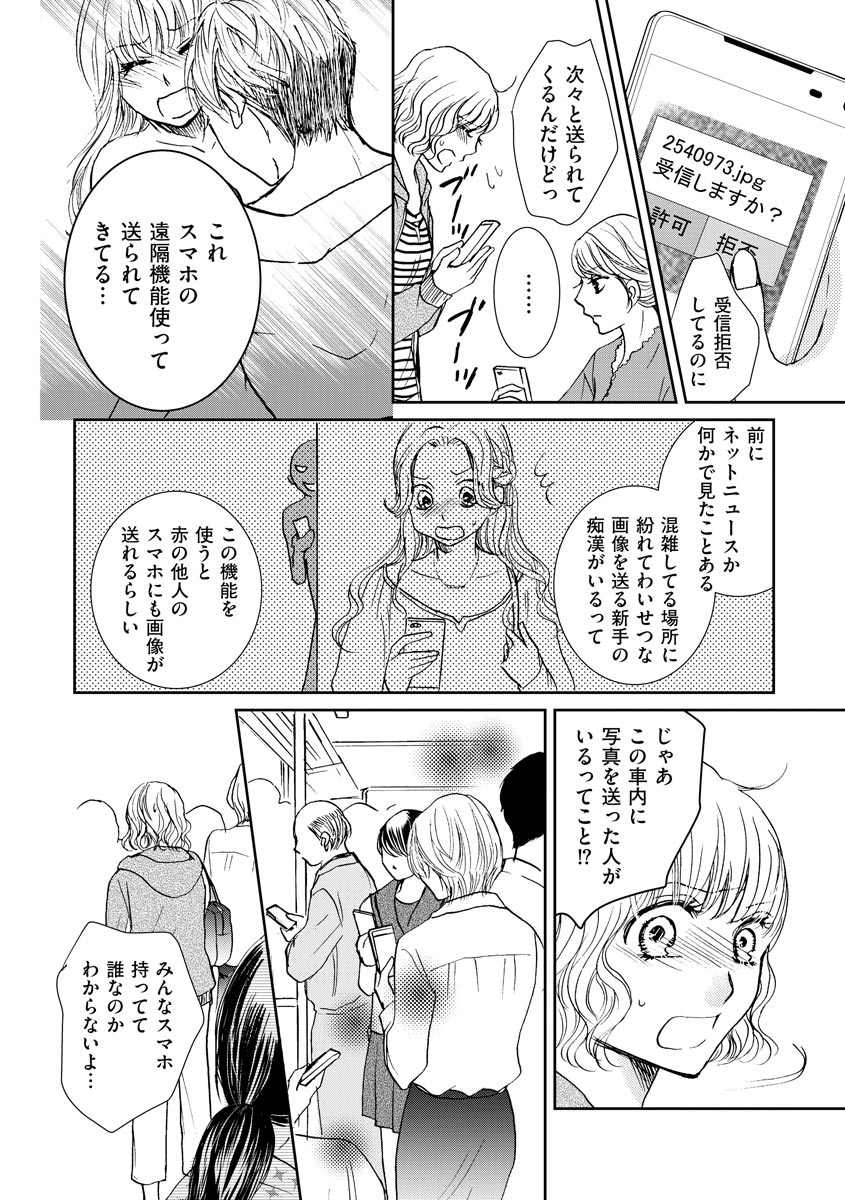 P28