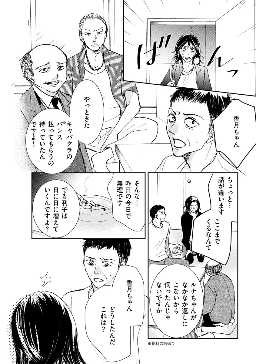 P12
