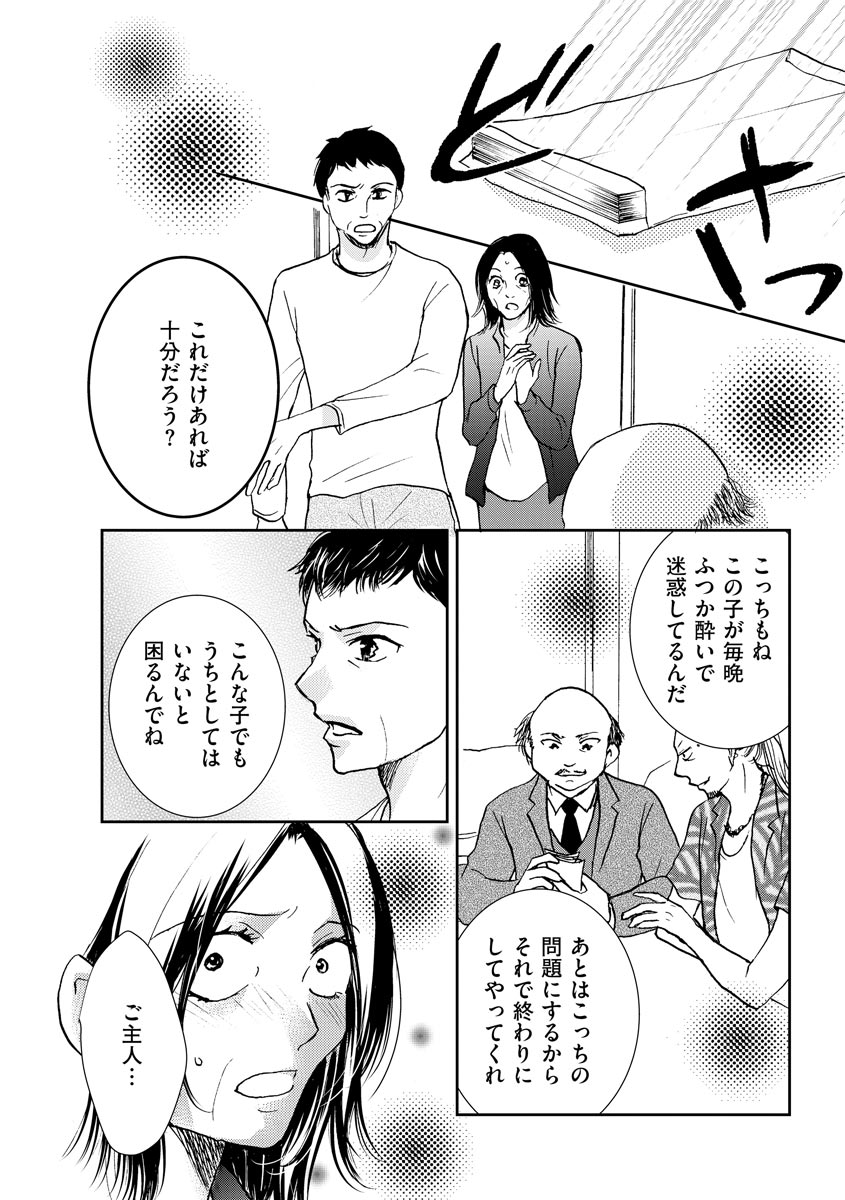 P14