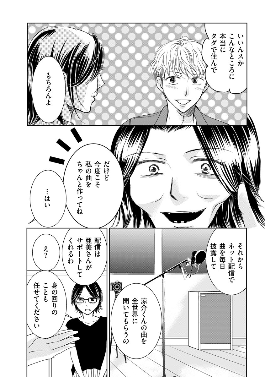 P29