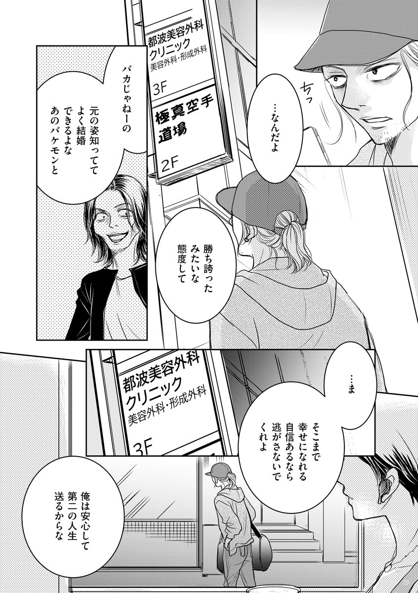 P22
